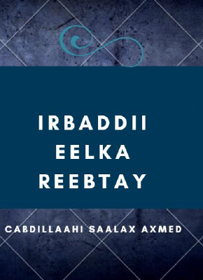 IRBADDII-EELKA-REEBTAY-.pdf